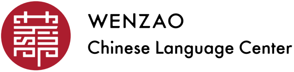 Wenzao Chinese Language Center